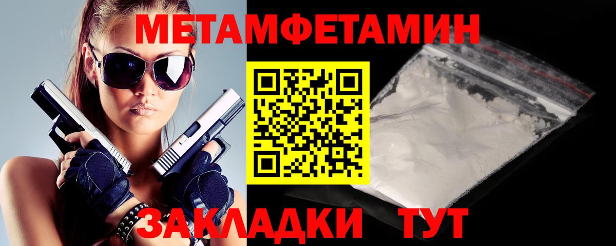 Amphetamine 98% Южно-Сахалинск