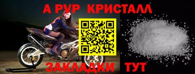 метамфетамин Кинель