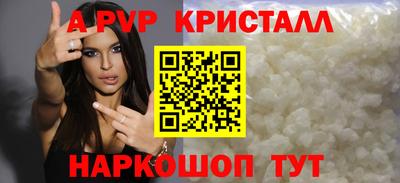 метамфетамин Кинель