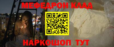 меф VHQ Кимры