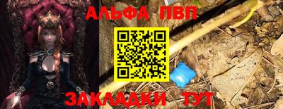 каннабис Кингисепп