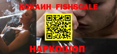 метамфетамин Кинель
