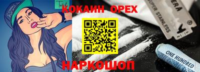 метамфетамин Кинель