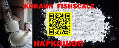 метамфетамин Кинель