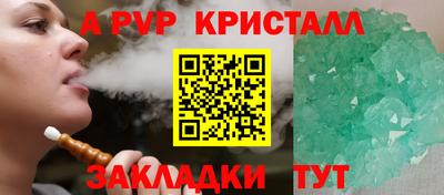 метамфетамин Кинель