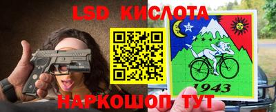 каннабис Кингисепп