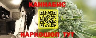 метамфетамин Кинель