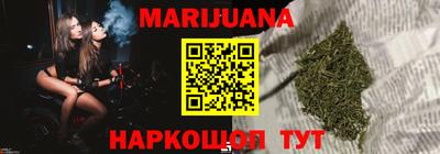 метамфетамин Кинель