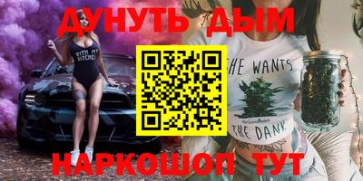 меф VHQ Кимры