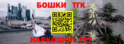каннабис Кингисепп