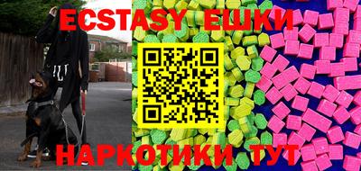 метамфетамин Кинель