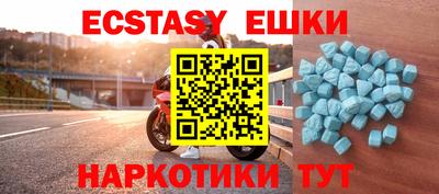 метамфетамин Кинель