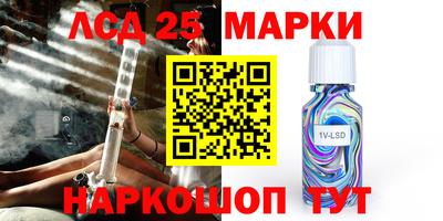 метамфетамин Кинель