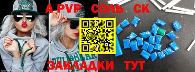 меф VHQ Кимры