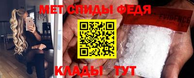 меф VHQ Кимры