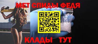 меф VHQ Кимры