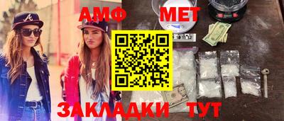 метамфетамин Кинель