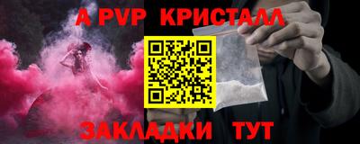 меф VHQ Кимры