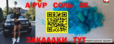 меф VHQ Кимры