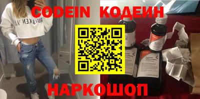 метамфетамин Кинель