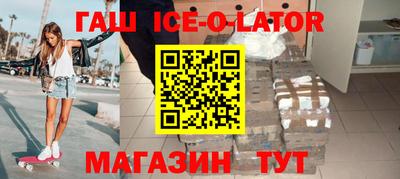 каннабис Кингисепп