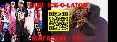 каннабис Кингисепп