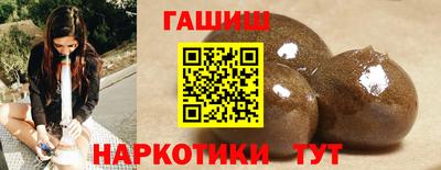 метамфетамин Кинель