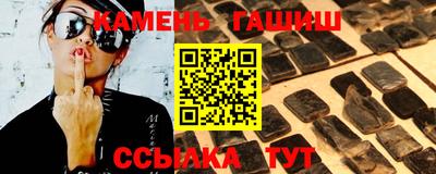 каннабис Кингисепп
