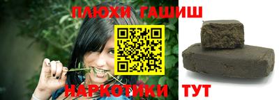 метамфетамин Кинель