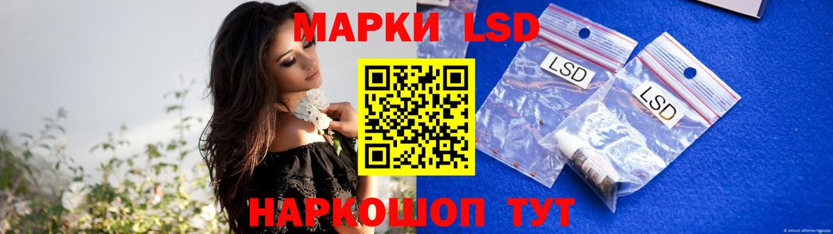 Южно-Сахалинск  LSD-25 экстази ecstasy  Лсд 25 экстази ecstasy  Вход с VPN 