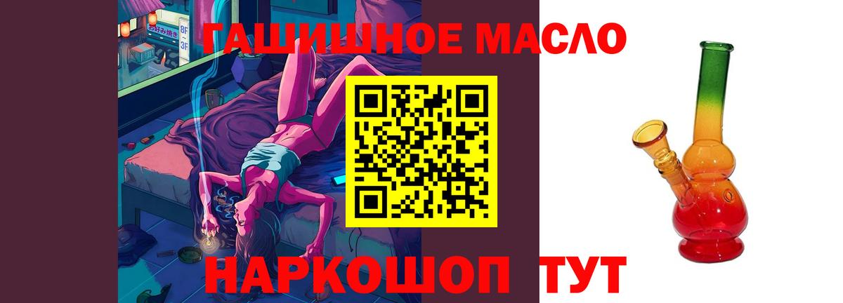 Дистиллят ТГК концентрат  Вход с VPN  Южно-Сахалинск 