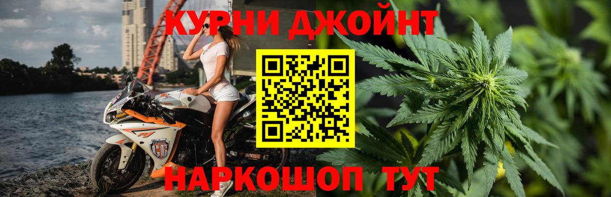 Шишки марихуана AK-47 Южно-Сахалинск
